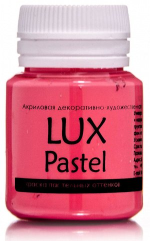 Акриловая краска LuxPastel Красный теплый  пастельный 20мл Акриловая краска LuxPastel Красный теплый  пастельный 20мл