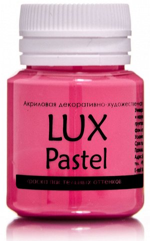 Акриловая краска LuxPastel Красный  пастельный 20мл Акриловая краска LuxPastel Красный  пастельный 20мл