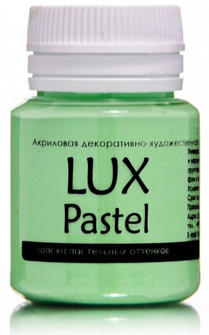 Акриловая краска LuxPastel Салатовый  пастельный 20мл Акриловая краска LuxPastel Салатовый  пастельный 20мл