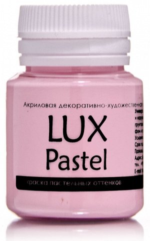 Акриловая краска LuxPastel Розовый  пастельный 20мл Акриловая краска LuxPastel Розовый  пастельный 20мл