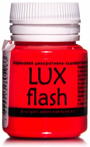 Акриловая краска LuxFlash Красный Алый флуоресцентный  20 мл Акриловая краска LuxFlash Красный Алый флуоресцентный  20 мл