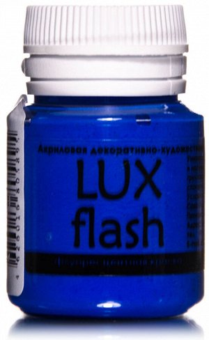 Акриловая краска LuxFlash Синий флуоресцентный  20 мл Акриловая краска LuxFlash Синий флуоресцентный  20 мл