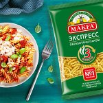 Макфа Экспресс-Спиральки