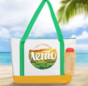 Термосумка пляжная с бутылкой «Счастливое лето»