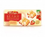 Шоколад &quot;Победа вкуса&quot; белый с клубникой 100г