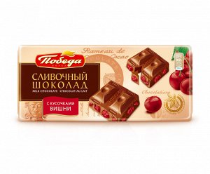 Шоколад "Победа вкуса" сливочный с вишней, 34% 100г