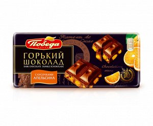 Шоколад "Победа вкуса" горький c апельсином, 72% 100г