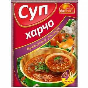 Суп Русский Аппетит харчо 60г