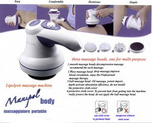 Массажер Массажер Massaggiatore portatile — это антицеллюлитный массажер, эффективное средство для массажа мышц живота, ягодиц, бедер, рук и ног. Вибрационная система массажера Massaggiatore portatile