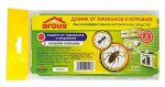 Клеевая ловушка ARGUS домик от тараканов, 1шт