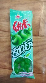 Жевательная конфета