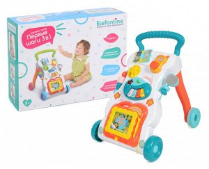 Игровой центр на колёсах "Elefantino" на бат. пианино, доска для рисования, с контейнером, размер 42х34х45 см, в/к 45,7*33,7*10,8 см.