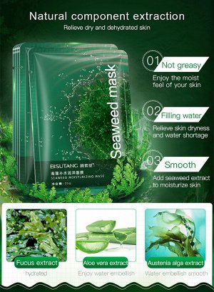 Увлажняющая маска Bisutang Seaweed с водорослями 1 шт