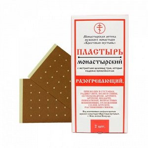 Пластырь монастырский «Разогревающий», «Солох-аул», 2 шт.