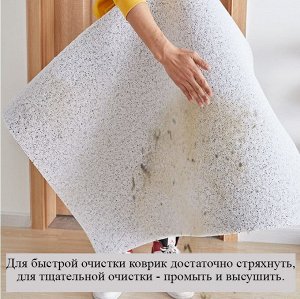 Toveon Коврик придверный мягкий 120х160 см