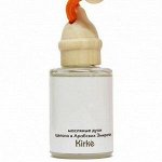 Ароматизатор в машину Kirke 12 ml