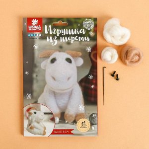 Игрушка из шерсти «Бычок Фокси»