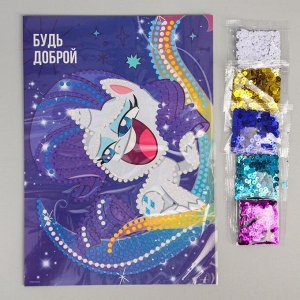 Аппликация пайетками My Little Pony: Искорка + 5 цветов пайеток по 7 г