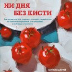 МИФ - KUMON и необычные книги для тебя со скидкой