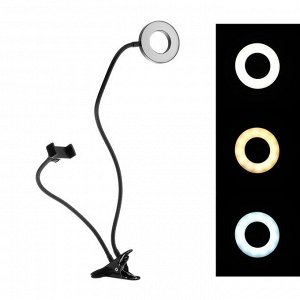 Светодиодная кольцевая лампа на прищепке, лампа 9 см, гнущийся штатив, чёрная
