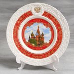 Тарелка сувенирная «Москва. Храм Василия Блаженного», d=20 см