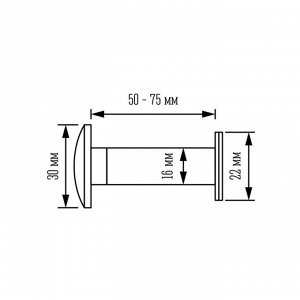 Глазок дверной, тип 2, L= 50-75 мм, d=16 мм, со шторкой, цвет хром