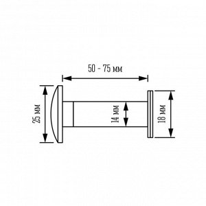 Глазок дверной, тип 1, L= 50-75 мм, d=14 мм, со шторкой, цвет золото