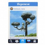 Магнит «Воронеж»