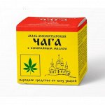 Мазь с Чагой и маслом конопли, стекло, 28 мл, &quot;Архыз&quot; Монастырская аптека