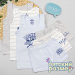 Комплект         арт.2904-3301