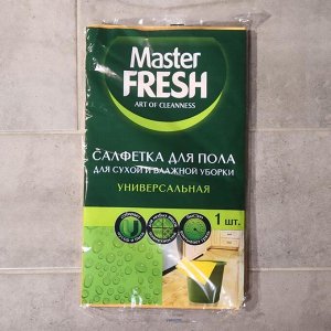 Тряпка для мытья пола Master Fresh, 50?60 см, вискоза, цвет оранжевый