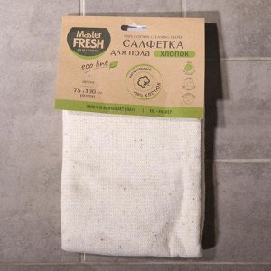 Тряпка для мытья пола Master Fresh Eco Line, 75?100 см, хлопок, цвет белый