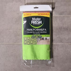 Тряпка для мытья пола Master Fresh, 50?60 см, микрофибра, цвет зелёный