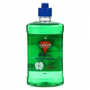 Средство для мытья посуды LuXus «Чистая посуда», концентрат, яблоко, 600 мл