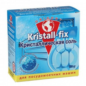 Кристаллическая соль для ПММ KRISTALL-FIX 500 г