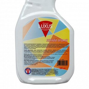Средство подкрахмаливающее LuXus «Суперформа», летний аромат, спрей, 500 мл