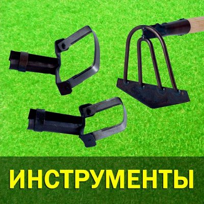 Уникальные чудо инструменты на дачу. Ледорубы.