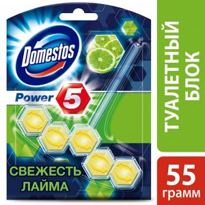 DOMESTOS Блок для очищения унитаза Power 5 Свежесть Лайма55Г