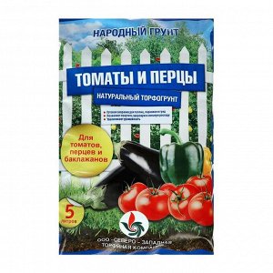 Грунт для рассады томата и перца "Народный грунт", 5 л