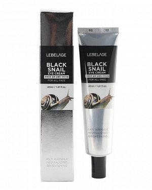 LEBELAGE Крем для век Black Snail (Черная улитка), 40мл