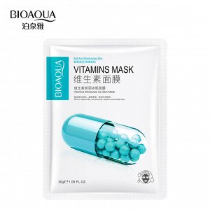 МАСКА ВИТАМИННАЯ VITAMIN HYDRA MASK 30g