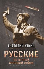 Военное дело. военная история, вооружение. спецслужбы