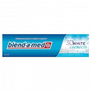 BLEND_A_MED Зубная паста 3D White Бодрящая свежесть 100мл