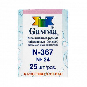 Иглы для шитья ручные "Gamma" N-367 гобеленовые №24 25 шт. в конверте острые