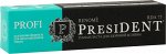 Зубная паста PRESIDENT PROFI Renome (75 RDA) 50 мл