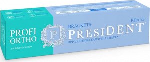 Зубная паста PRESIDENT PROFI ORTHO Braces (75 RDA) 50 мл