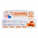 Детская зубная паста PRESIDENT Baby 0-3 со вкусом карамели (без фтора), RDA 25 30 мл