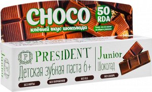 Детская зубная паста детская PRESIDENT Junior Choco 6+ со вкусом шоколада, RDA 50 50 мл