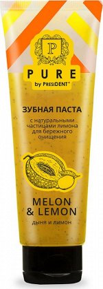Зубная паста PURE by PRESIDENT Дыня Лимон 100 г NEW!