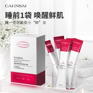 Ночная Маска из красной глины с фуллереном RED MASK FULLERENE, 20шт